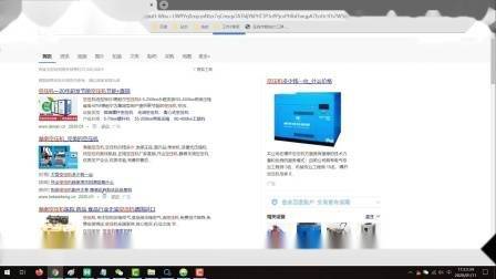 学习seo难吗