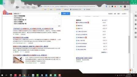 学习seo难吗