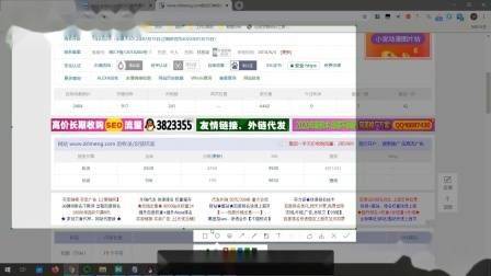 学习seo难吗
