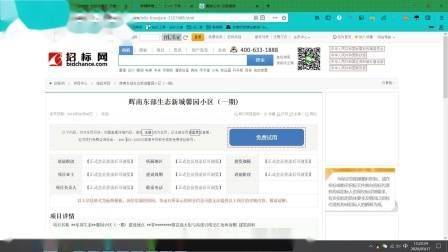 学习seo难吗