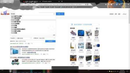 学习seo难吗