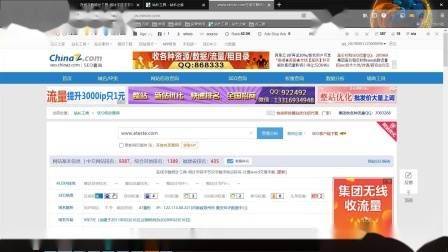 学习seo难吗