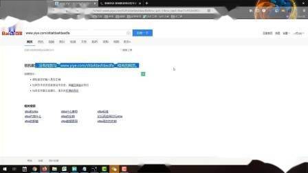 学习seo难吗