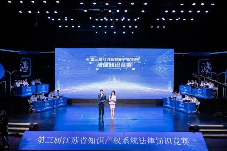 青少年法律知识竞赛答题卡