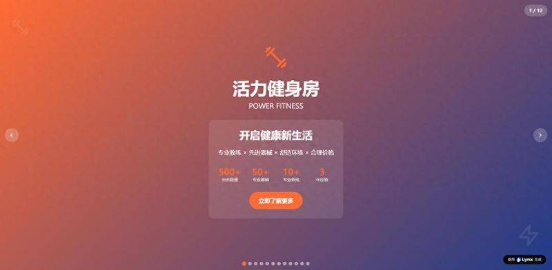 如何搭建一个seo网站