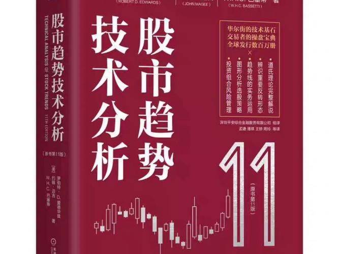 专业投机原理epub