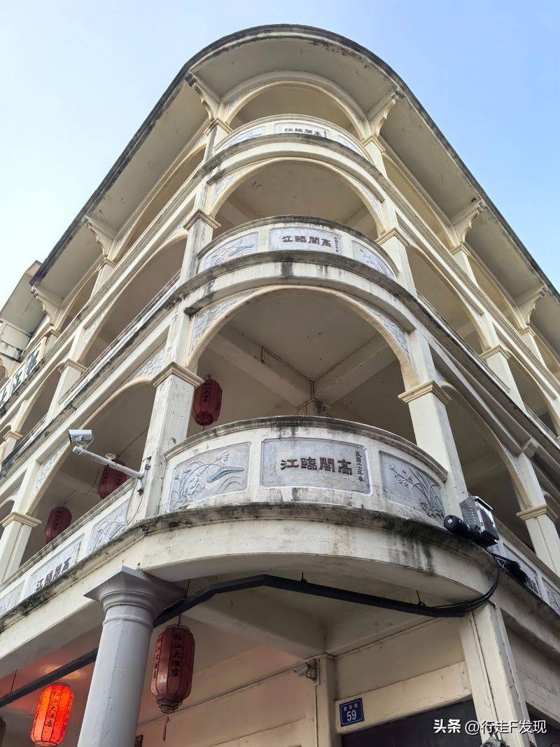 Building features on horseback