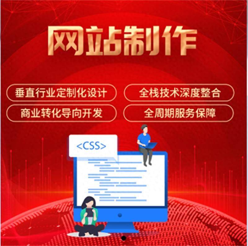 seo对企业网站运营有何意义?