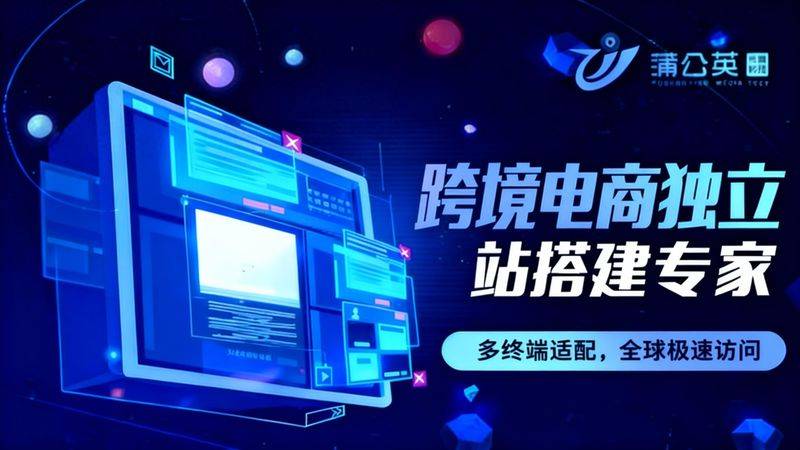 如何搭建一个seo网站