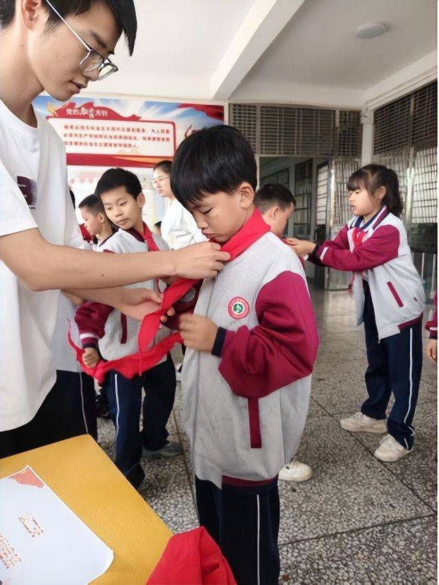 少先队基本知识学习