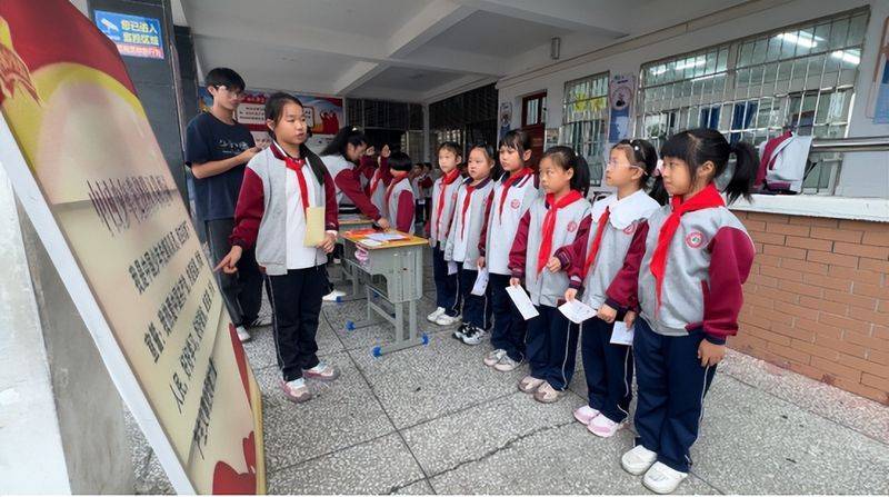 少先队基本知识学习