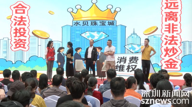 黄金珠宝知识