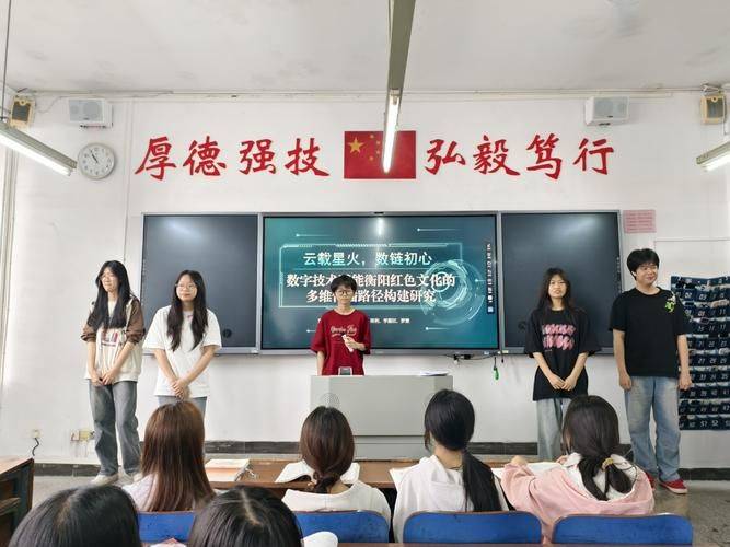Fujian province security knowledge competition