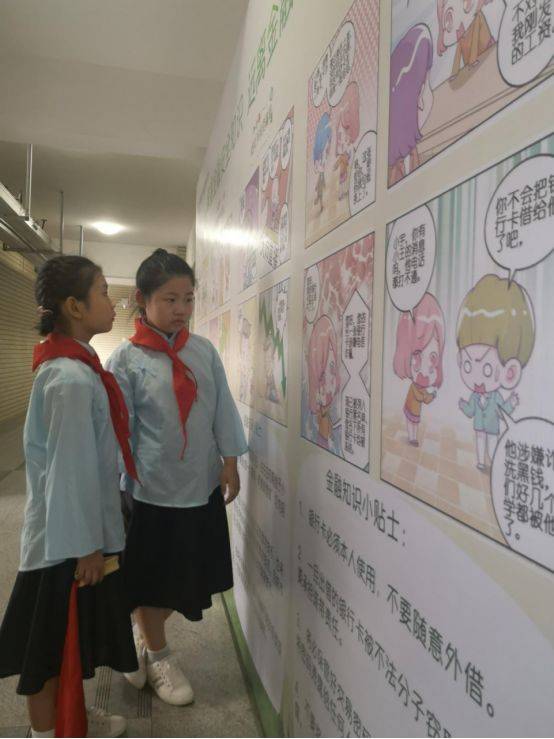 Fujian province security knowledge competition