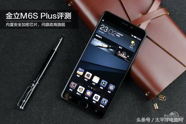 金立s5.5l市场价多少钱