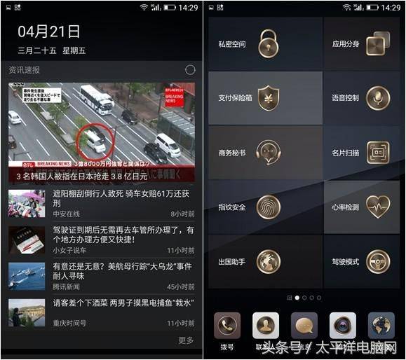 金立s5.5l市场价多少钱