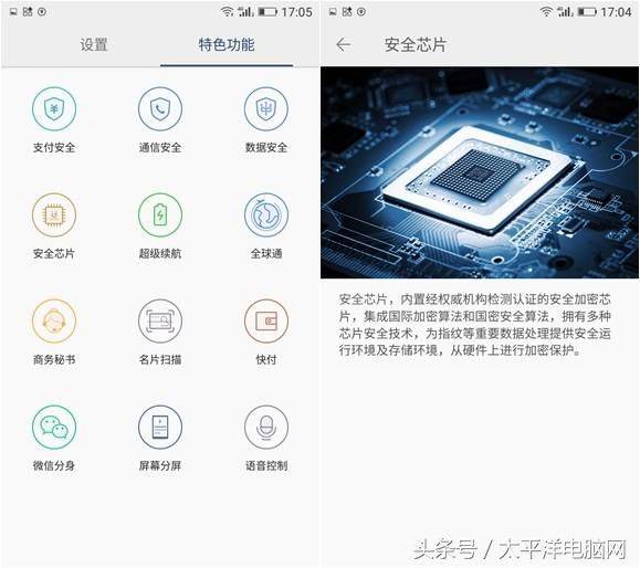 金立s5.5l市场价多少钱