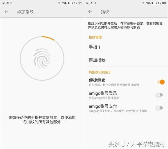 金立s5.5l市场价多少钱