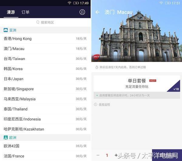 金立s5.5l市场价多少钱