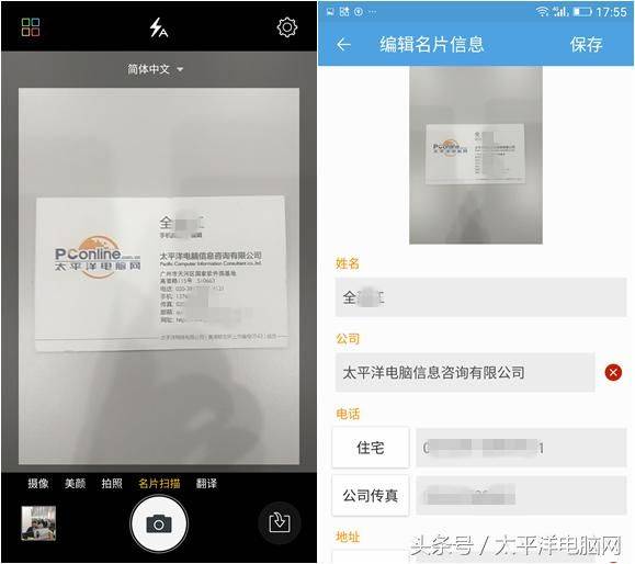 金立s5.5l市场价多少钱