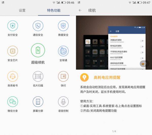 金立s5.5l市场价多少钱