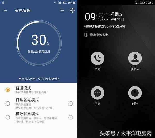 金立s5.5l市场价多少钱