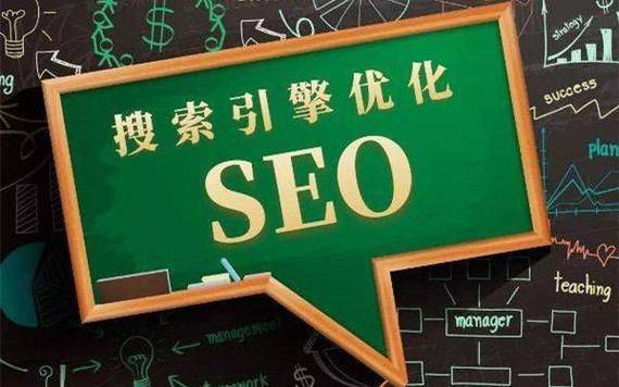 Tianjin seo optimisation