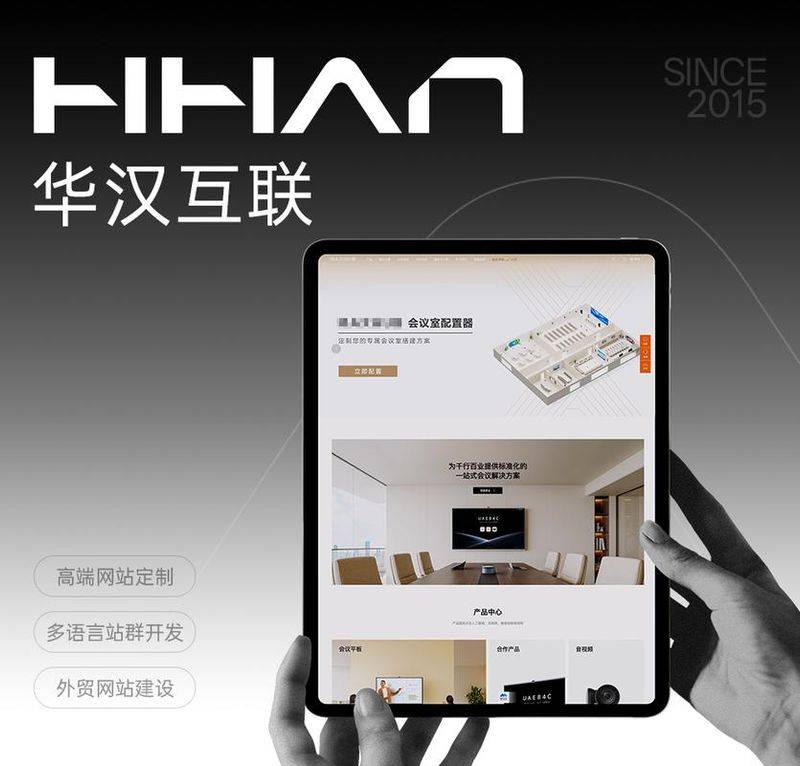 seo技术建站