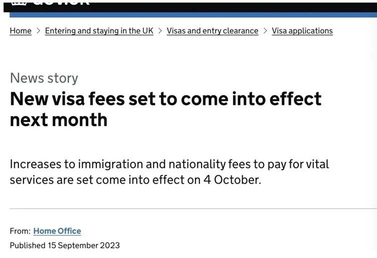 英国签证代办费用