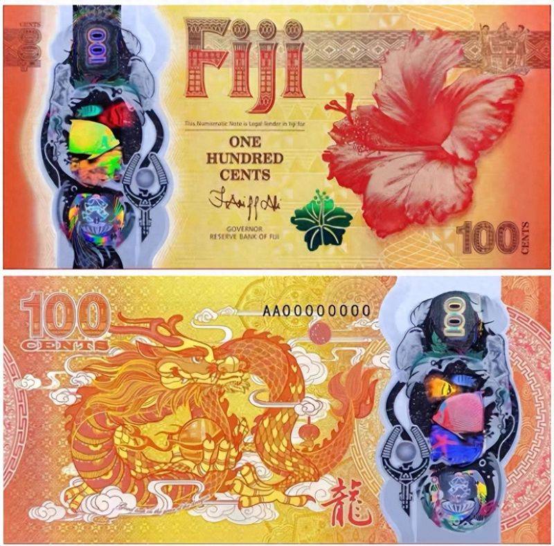 The latest price of macau dragon notes