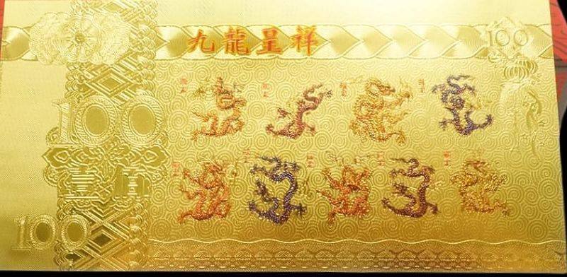 The latest price of macau dragon notes