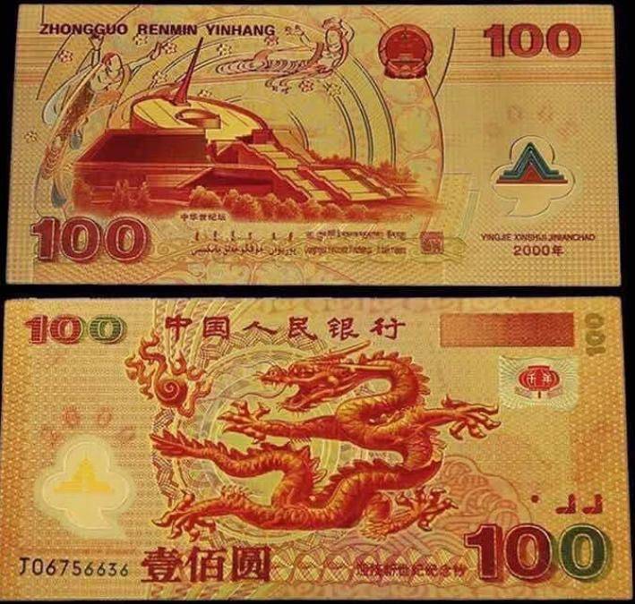The latest price of macau dragon notes
