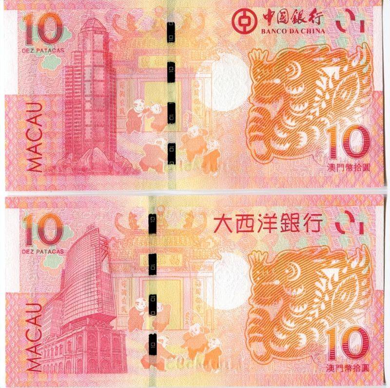The latest price of macau dragon notes