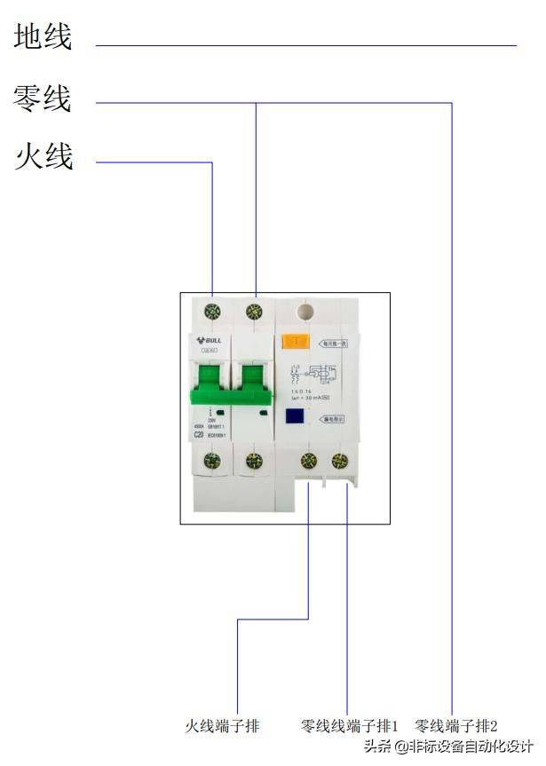 Power leak protection switch jump maintenance