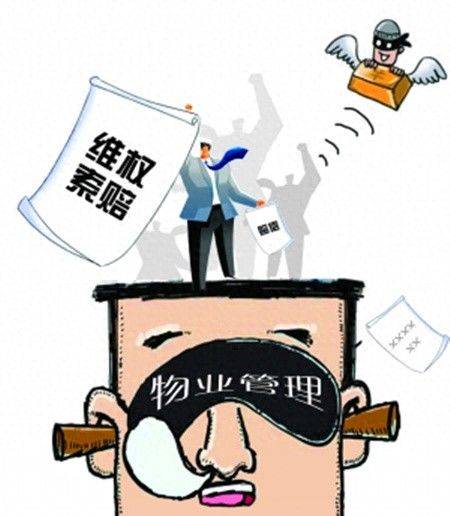维修联系函格式