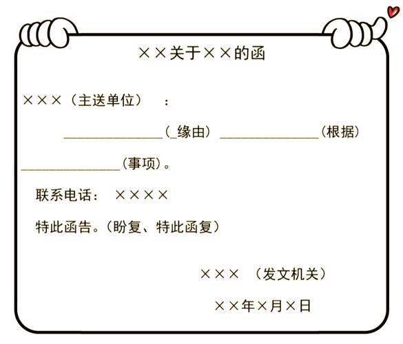 Maintenance contact form