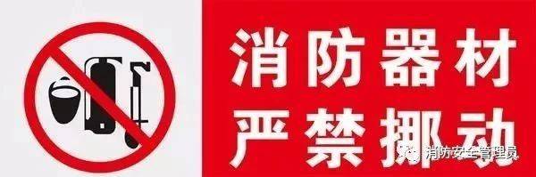 灭火器维修有效期