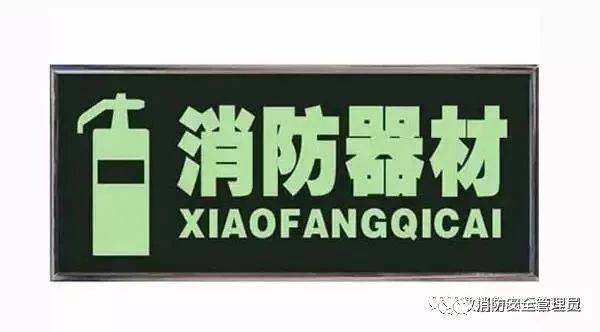 灭火器维修有效期