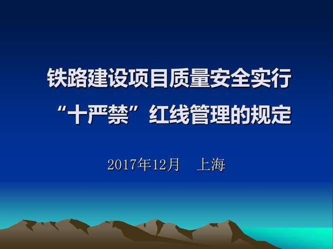 汽车维修设备安全操作规程