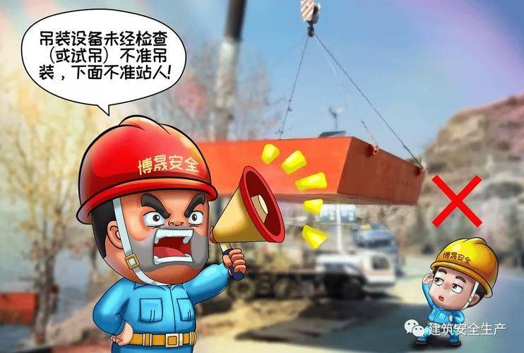 汽车维修设备安全操作规程