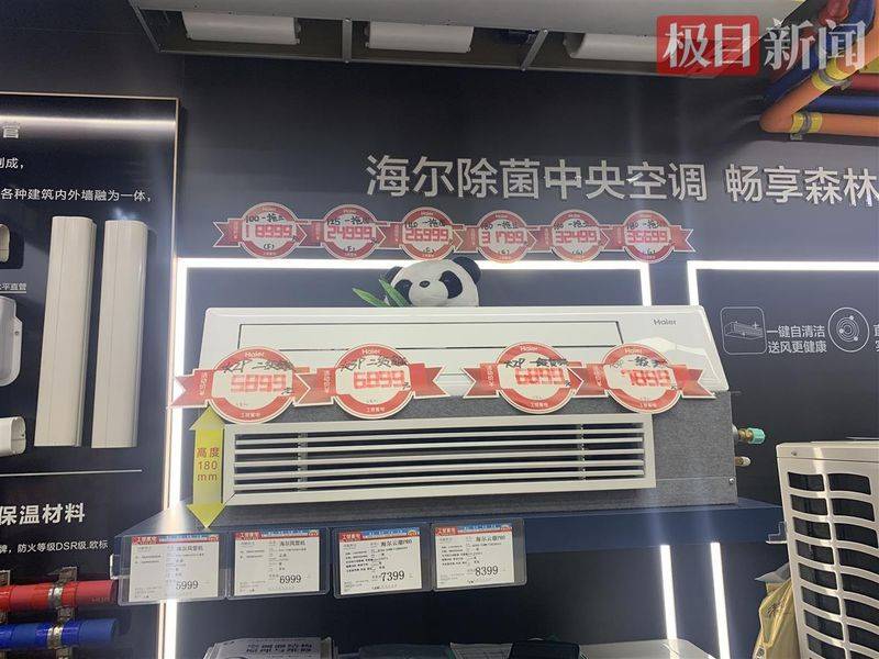Maintenance of wuhan grandes air conditioners