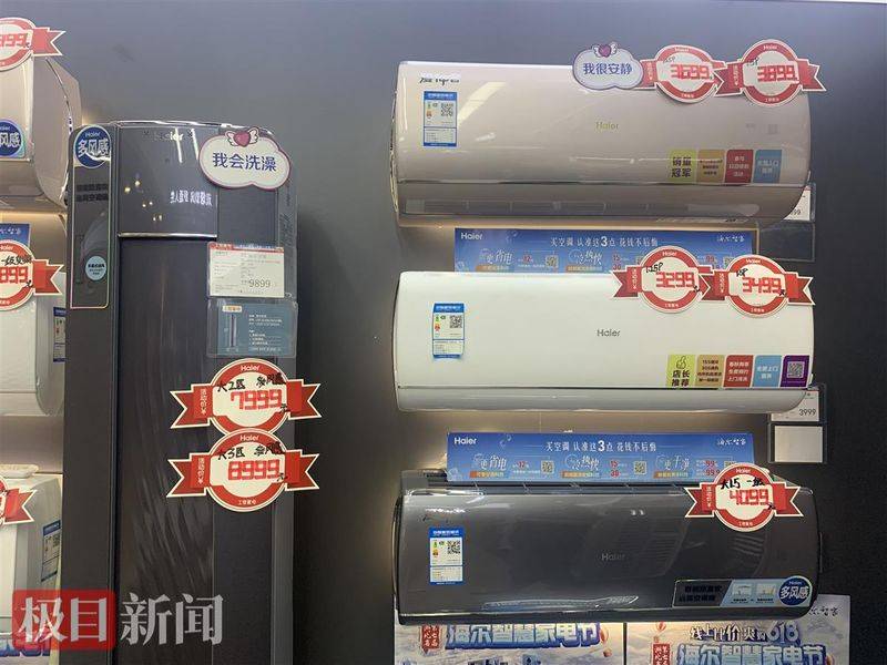Maintenance of wuhan grandes air conditioners