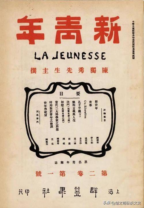 20世纪的两个知识分子：胡适与鲁迅