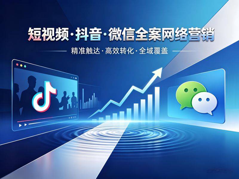 广州seo外包