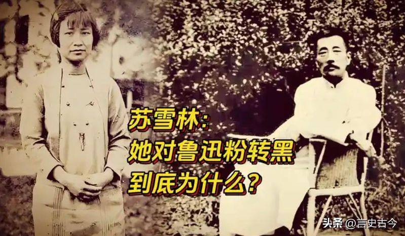 20世纪的两个知识分子：胡适与鲁迅