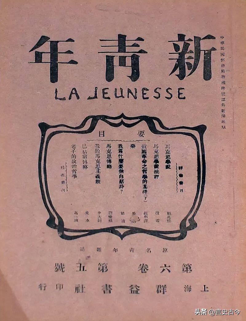 20世纪的两个知识分子：胡适与鲁迅