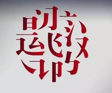 Japanese, chess terms
