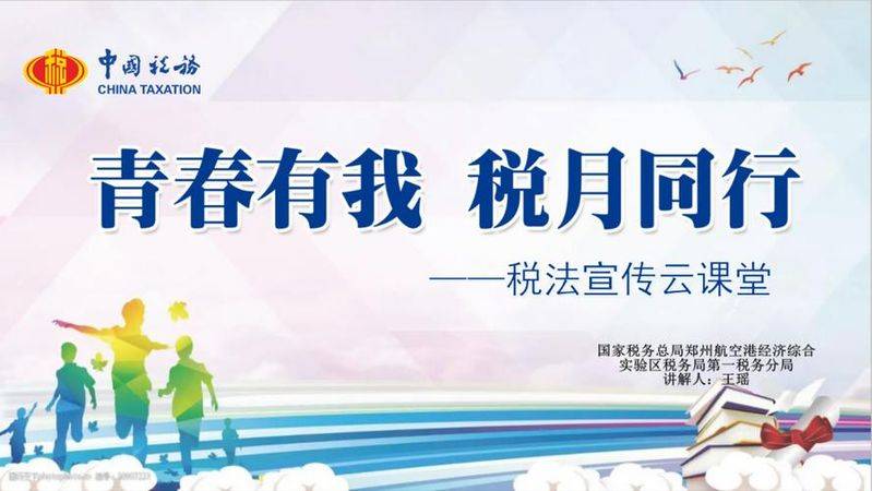 4.0车船税多少钱