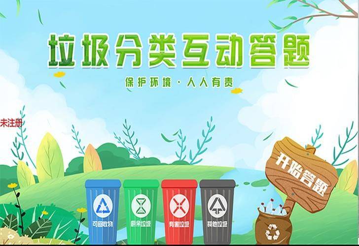 Knowledge contest on classification of waste in primary schools