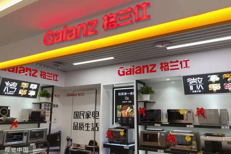 Maintenance of wuhan grandes air conditioners
